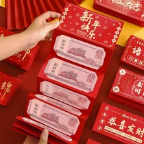 New Year's Day Red Envelope 2022 New Year's Day is the Spring Festival Year of the Tiger folding red envelope bag creative high-grade bronzing parents and children