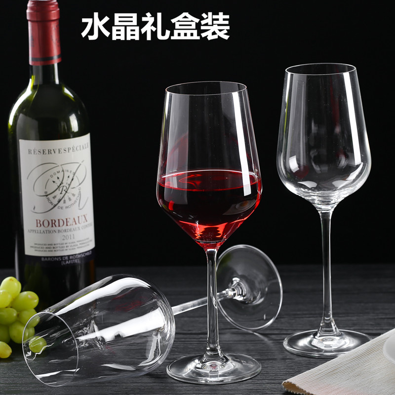 Crystal red wine glass set with elegant wine wine glasses
