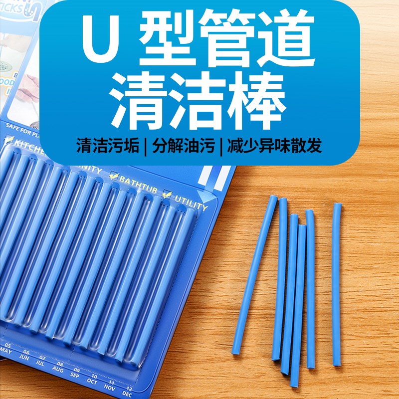 In the rental house, the pipe cleaning rod sewer dredging artifact is a decontamination strong cleaning household multi-purpose type
