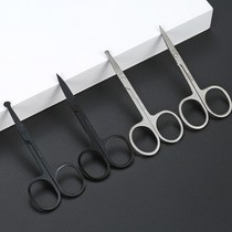 Small scissors make-up special beauty makeup nose hair eyebrow repair appearance exquisite mini family eyelash grafting tattoo tool room