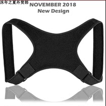 Adjustable Back Belt Shoulder Corset Back Posture Corrector