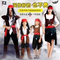 Halloween parent-child children cos pirate captain Costume