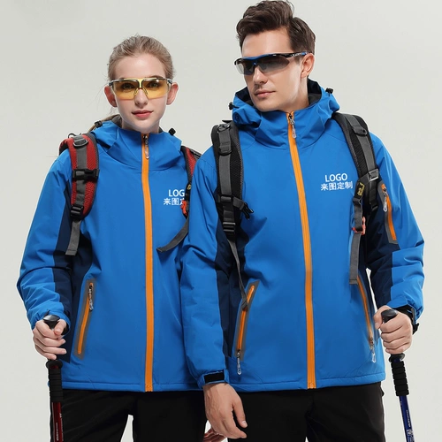 Утепленная демисезонная дорожная куртка для скалозалания с молнией для работы, делается под заказ, с печатью вашего логотипа