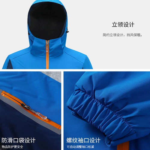 Утепленная демисезонная дорожная куртка для скалозалания с молнией для работы, делается под заказ, с печатью вашего логотипа