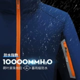 Утепленная демисезонная дорожная куртка для скалозалания с молнией для работы, делается под заказ, с печатью вашего логотипа