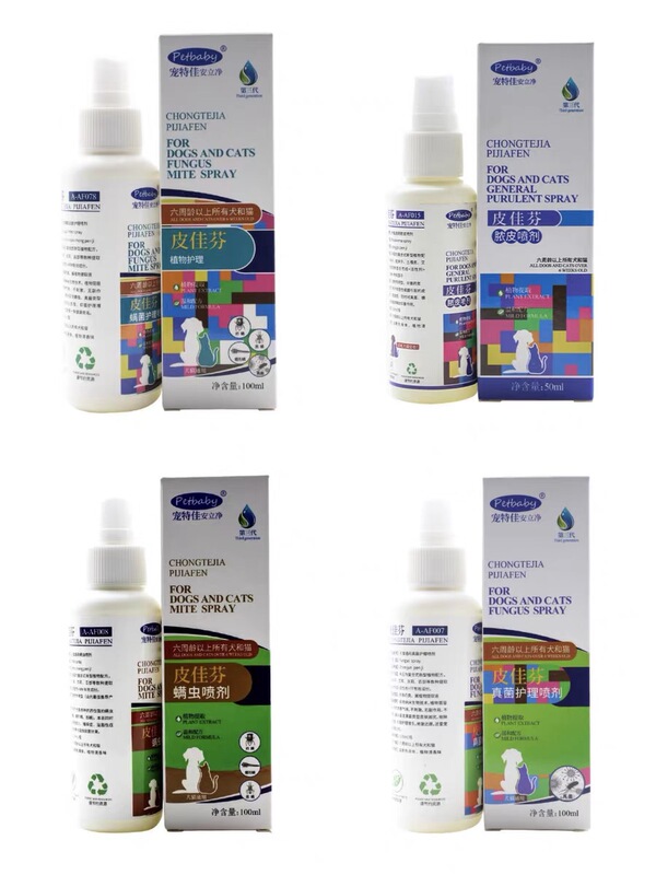 Pet Special Skin Care Spray for Dogs and Cats, All-Purpose Spray for Fungi and Mites, Strong Magnetic All-Purpose Skin Spray, Eye Care and Ear Care Pet Special Skin Care Spray for Dogs and Cats, All-Purpose Spray for Fungi and Mites, Strong Magnetic All-Purpose Skin Spray, Eye Care and Ear Care
