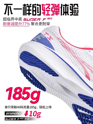 Летняя спортивная обувь, дышащая амортизирующая углеродная пластина для тренировок, скакалка