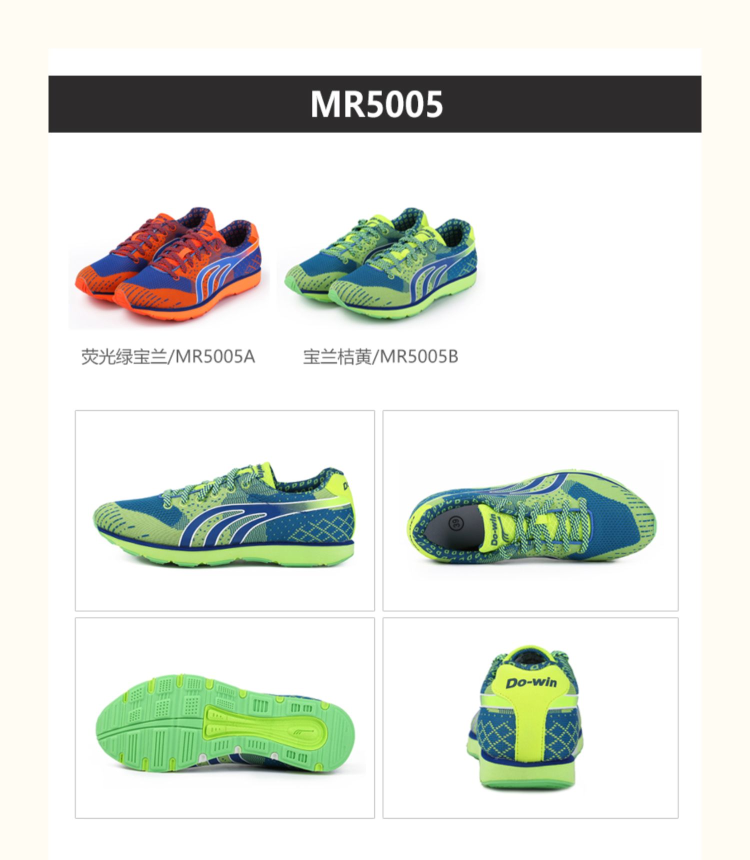 Do-win / Duowei chính thức cửa hàng marathon giày chạy bộ nam và nữ đào tạo chuyên nghiệp giày thể thao bán giày chạy - Giày chạy bộ giày sneaker nữ trắng