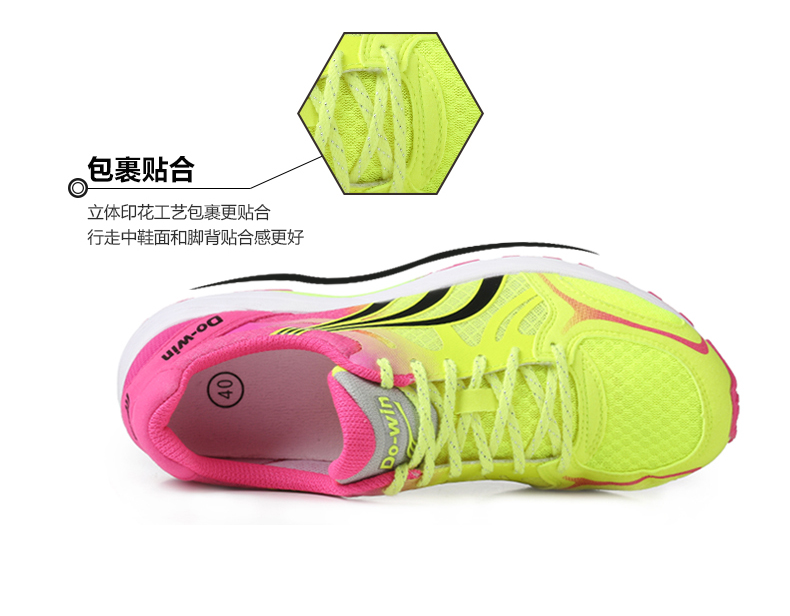 Do-win / Duowei chính thức chạy giày marathon đua nam chuyên nghiệp giày chạy bộ nữ đào tạo giày thể thao MR9116 giày bitis nữ