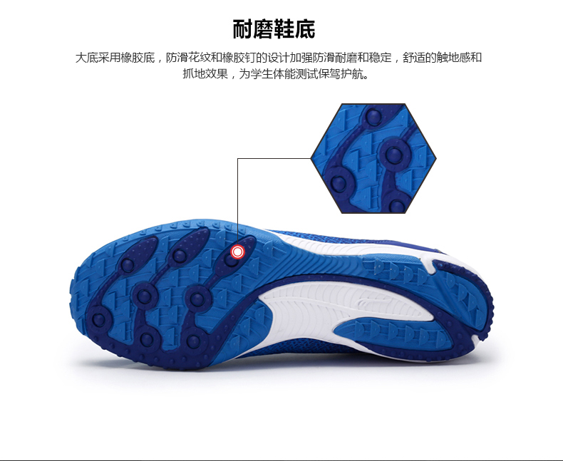Giày chạy bộ Duowei dowin nam mới thử nghiệm thể thao giày đặc biệt Giày thể thao nữ đặt giày nhảy dài CT8203 giày thể thao bitis