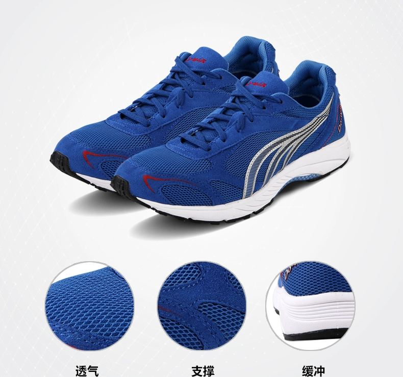 Giày chạy bộ Duowei Marathon giày lưới mùa thu nhẹ lưới chuyên nghiệp nam nữ chạy giày M9110