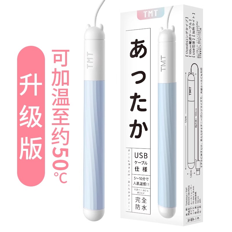 Japanese Imported Tmt Heating Rod Doll Smart Temperature Control Cup Appliance Heating USB Charging Heating Rod Confidential Delivery Japanese Imported Tmt Heating Rod Doll Smart Temperature Control Cup Appliance Heating USB Charging Heating Rod Confidential Delivery