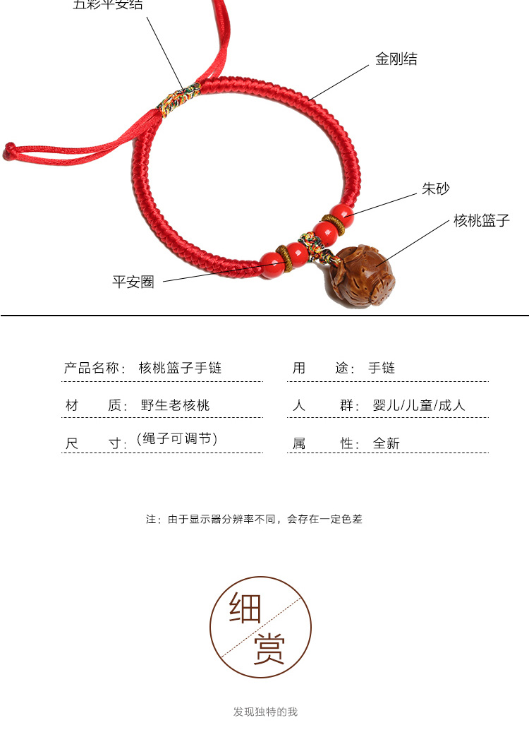 Mở bé ra cơ thể bé áp lực cơ thể sốc cả năm vòng tay đỏ dây đào lõi cinnabar đào gỗ đào tay vòng chân - Vòng chân lắc chân vàng PNJ