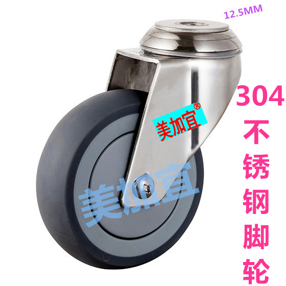5-inch stainless steel 304 artificial rubber casters with screw hole top, silent wheels, special for food processing plants