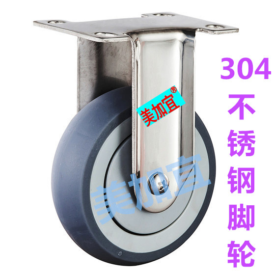 Fixed stainless steel casters 3 inches artificial glue acid and alkali resistant 304 material bracket Meijiayi silent food trolley