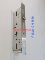 Home hair lock body anti-theft door lock body door door 40*388 big overlord mute lock body 10 gear lock core