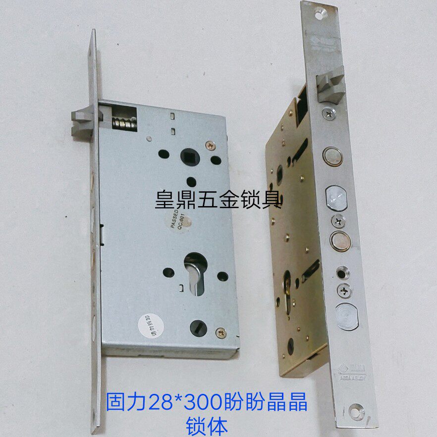 ASSA ABLOY Panpan Jingjing Mante security door through siamese GULI lock body Vanke 85 lock body