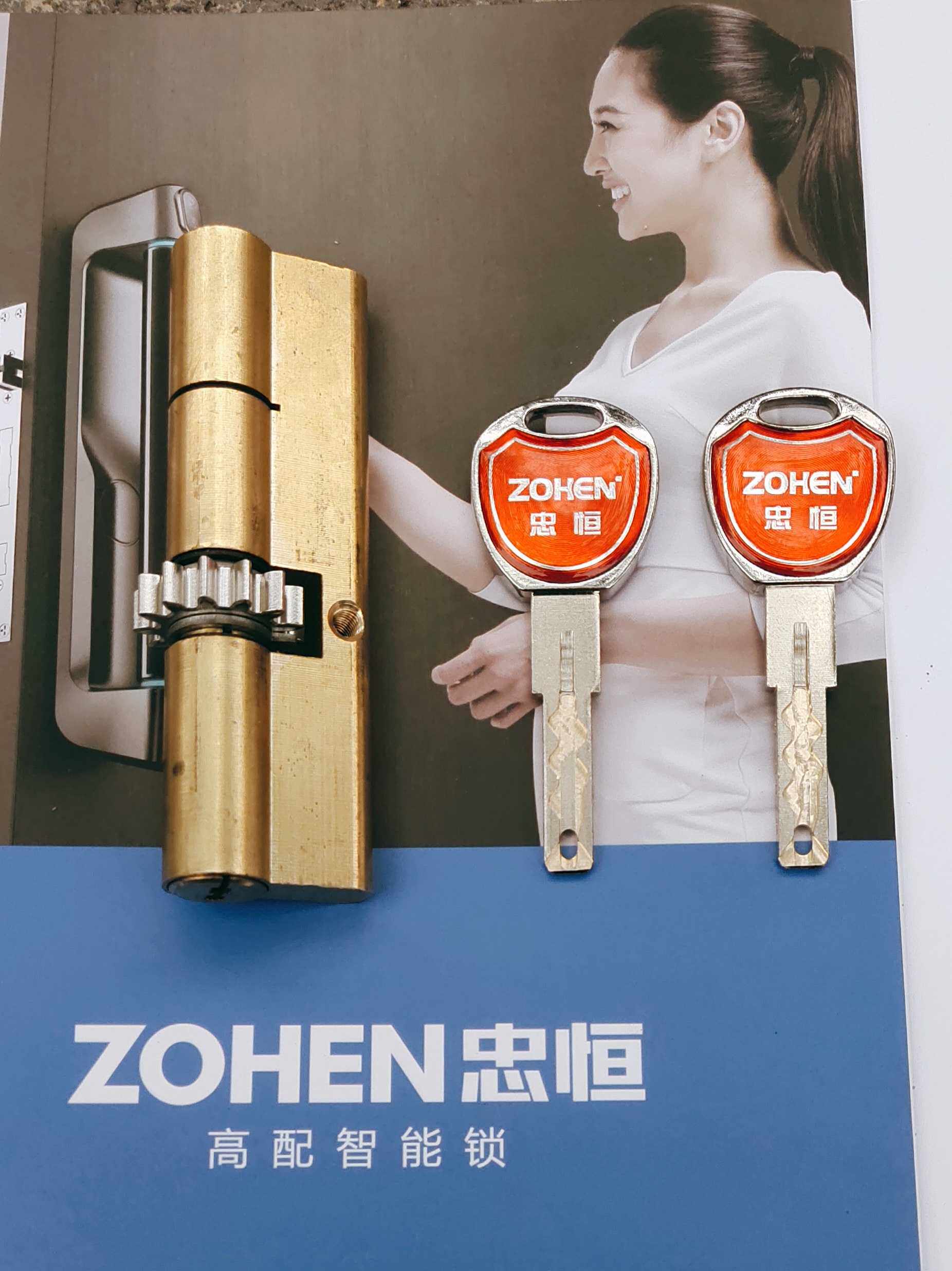 Zhongheng Zohen 13 gear lock core 1 big 12 small De Shield anti-theft door self-ball 40*388 overlock lock core