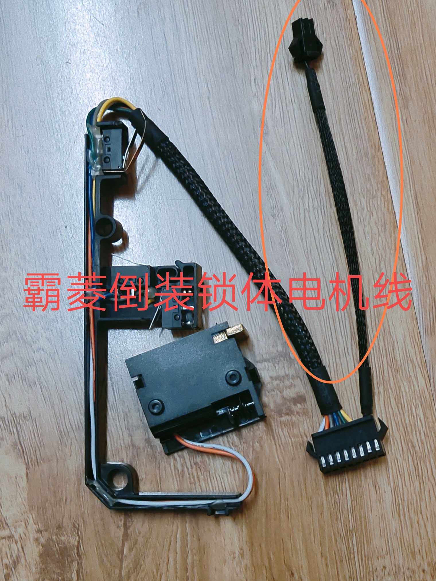 Baring baling Sitai sitai Lawrence Roness hotel lock motor swipe card lock hotel lock motor