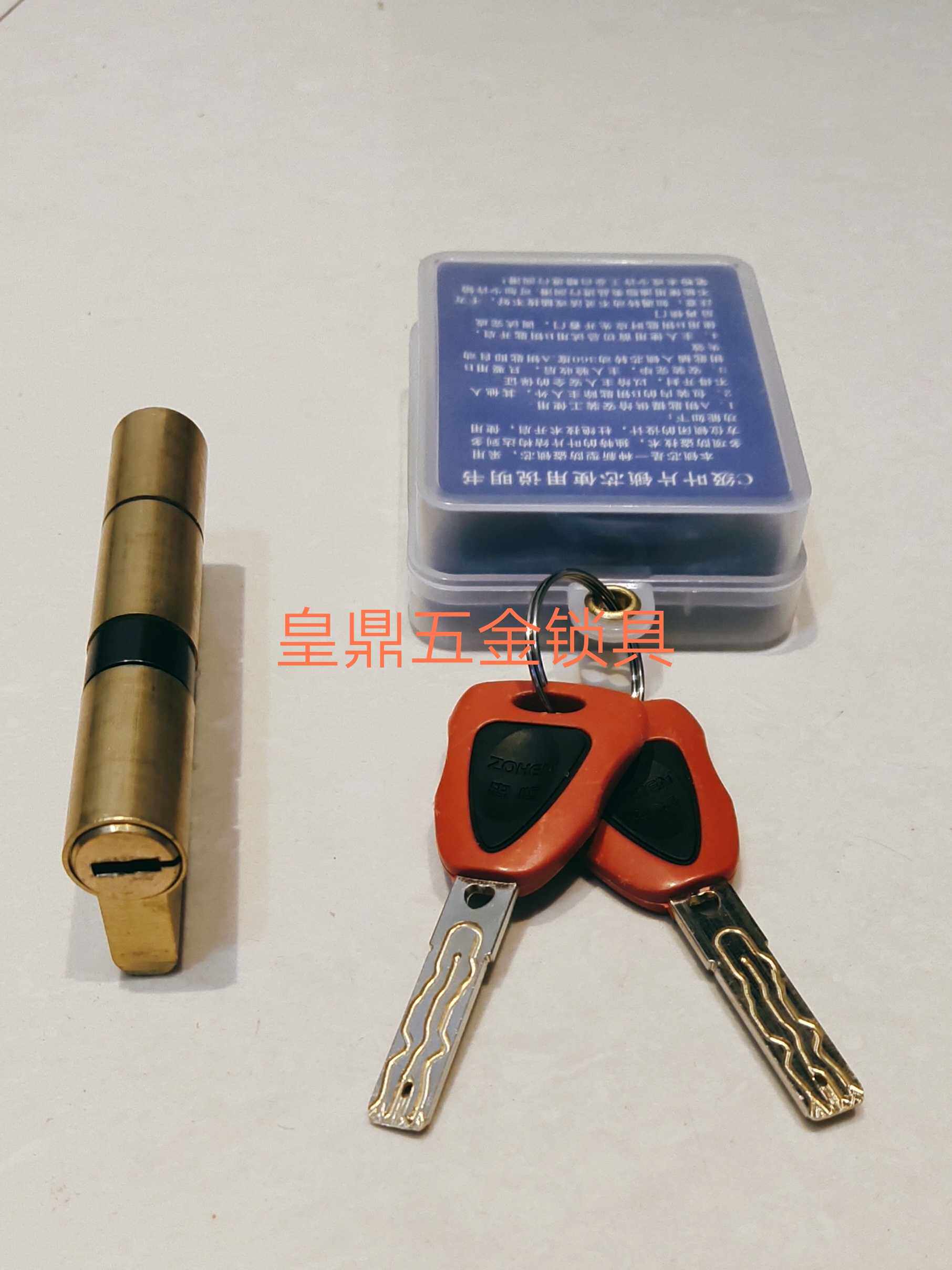 Xinbaifu anti-theft door safety door lock core double-sided blade multi-track super C-level entry door Zhongheng ZOHEN lock core