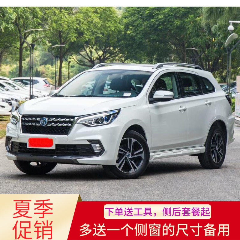 Qingchen T70 Kaichen T70 automotive tape - proof film - proof film solar film window film - laminated glass film