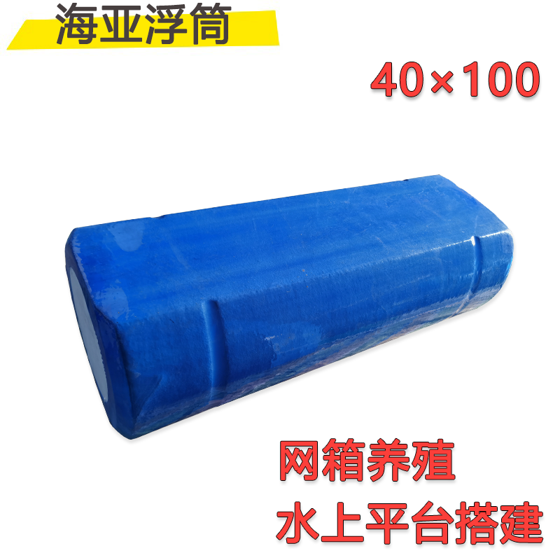 Box net foam solid pontoon Pontoon bridge construction Special pontoon water platform construction float foam float