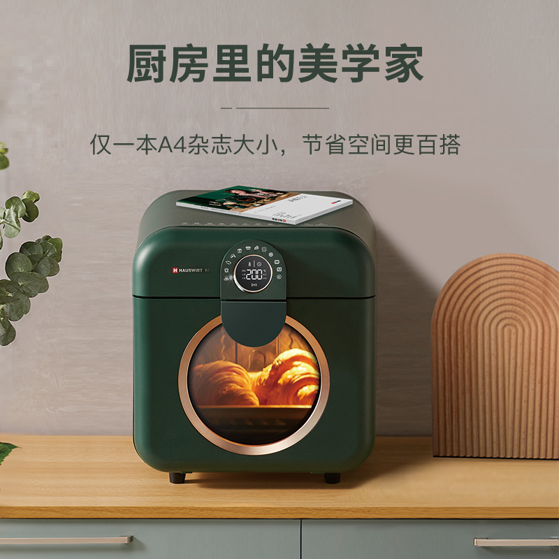 Hauswirt Haishi K7 household mini enamel liner air fryer independent temperature control electric oven French fries machine