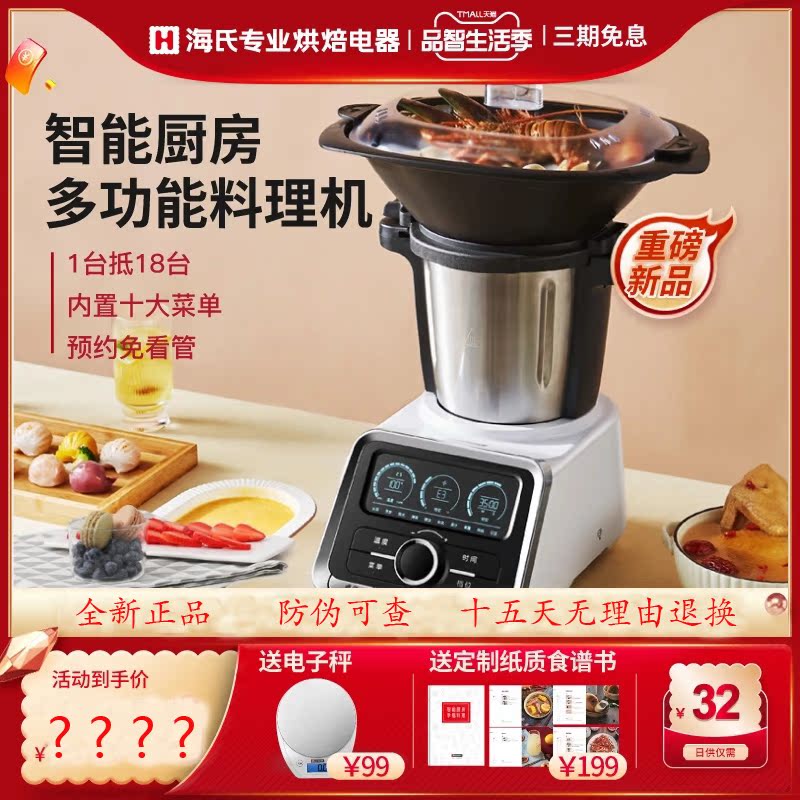 The Hauswirt Sea's C1 in the sea.