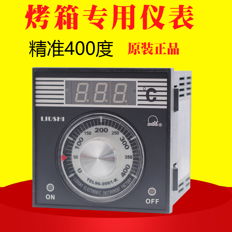 Original Lyu City meter TEL96-9001 Gas oven temperature controller New South Red Rhombus Thermostat Accessories