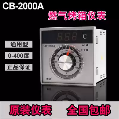 Original CB-2000A Taisheng New South commercial gas electric oven universal Thermostat Instrument