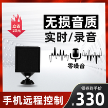  Small WiFi recording pickup Mobile phone wireless remote listening network Digital acoustic noise reduction High-fidelity monitoring