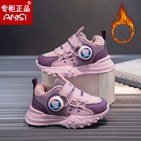 087 Фиолетовый порошок и хлопчатобумажная обувь