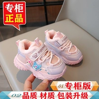 098 розовые и хлопчатобумажные ноги, чтобы купить большой размер