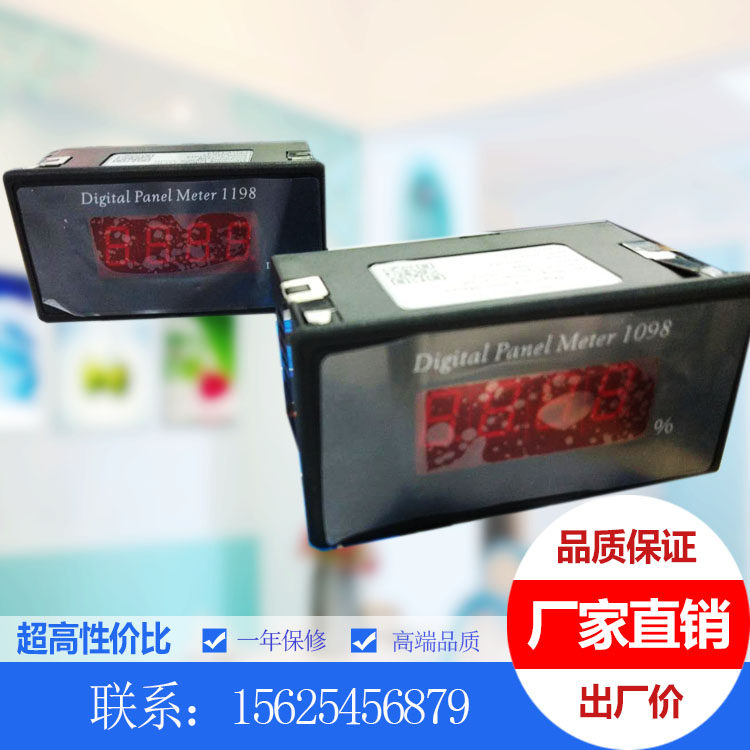 1098 main pump frequency speed meter dye vat lifting roller motor 1198 tachometer cloth speed meter