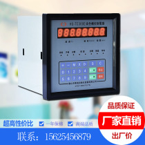 Hua Gao HG-TC300E Horst & C-2000 Chromosome Tinker Pamping Machine Chainter Computer Temper