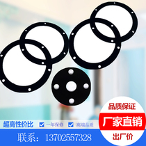 Processing custom machine sealing rubber gasket sealing ring insulation EPDM gasket