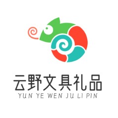 云野创意文具礼品店