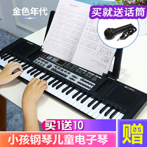 Childrens piano childrens electronic organ with microphone can sing Golden age boys and girls home early education beginner 61 keys