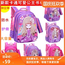 Girls schoolbag Primary School students 1-3-6 grade princess cartoon 3d flower girl Ridge light kindergarten backpack