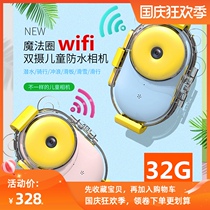 ke wu cool kids camera 32 million pixel digital wifi waterproof anti-drop without glare and cb magic ring SLR