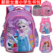 Princess Aisha girls schoolbag Primary School Net Red new Frozen Sophia kindergarten 1-3-6 grades