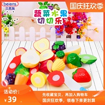 Fruit Chile toy childrens educational house big magic can paste click vegetable combination set