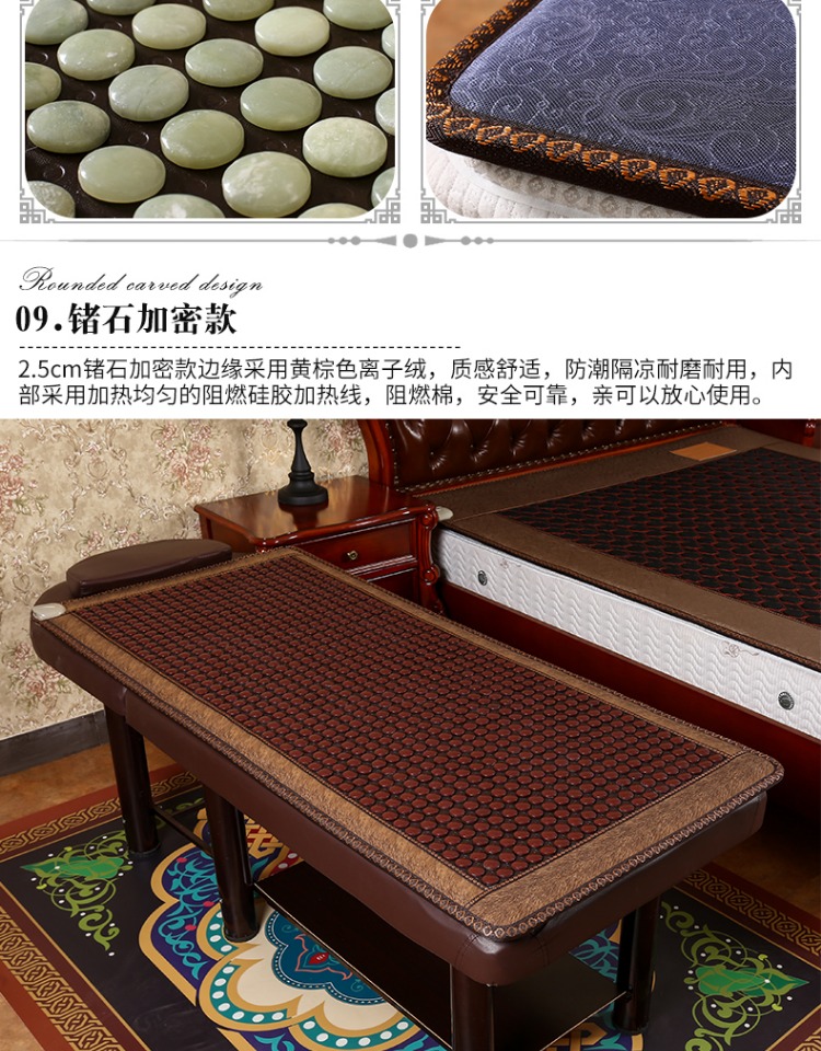 Vẻ đẹp ngọc nệm nhiệt sưởi ấm germanium đá tourmaline điện sưởi ấm pad hộ gia đình điều trị hơi Khan xa hồng ngoại - Nệm nệm đơn