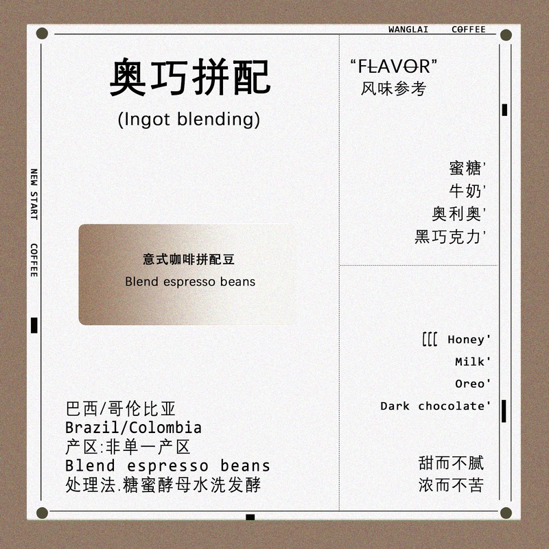 Interchangeable Coffee / Aoqiao Blend / Italian Espresso Blend Milk Coffee / Coffee Bean Coffee Powder