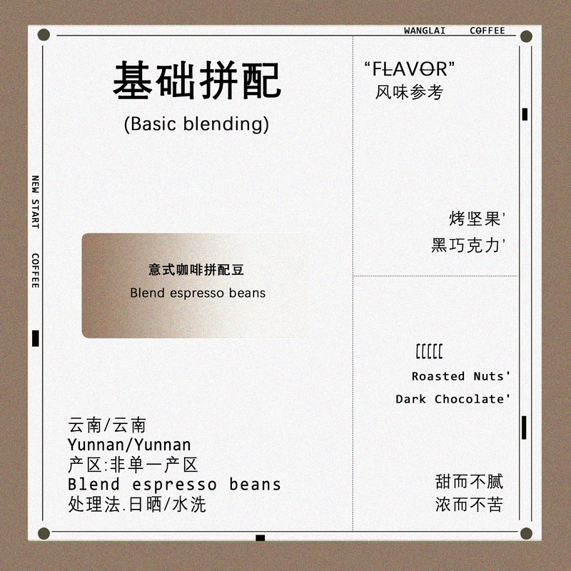 Coffee / Basic Blend / Espresso Blend Milk Coffee / Coffee Bean Coffee Powder