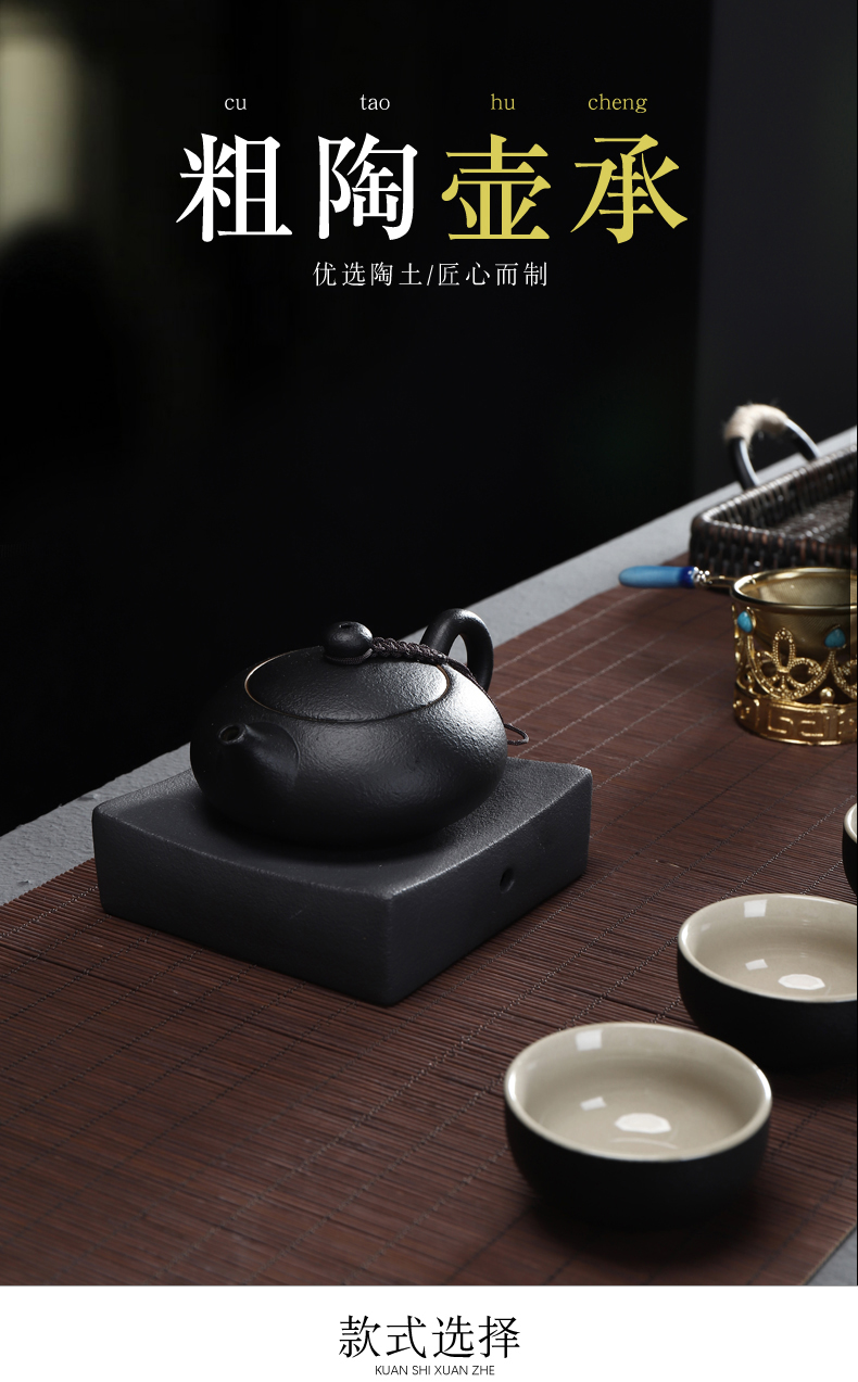 Have the ancient black pottery pot holder base crude earthen POTS bearing tea tray storage pallet tea spare parts storage for dry '