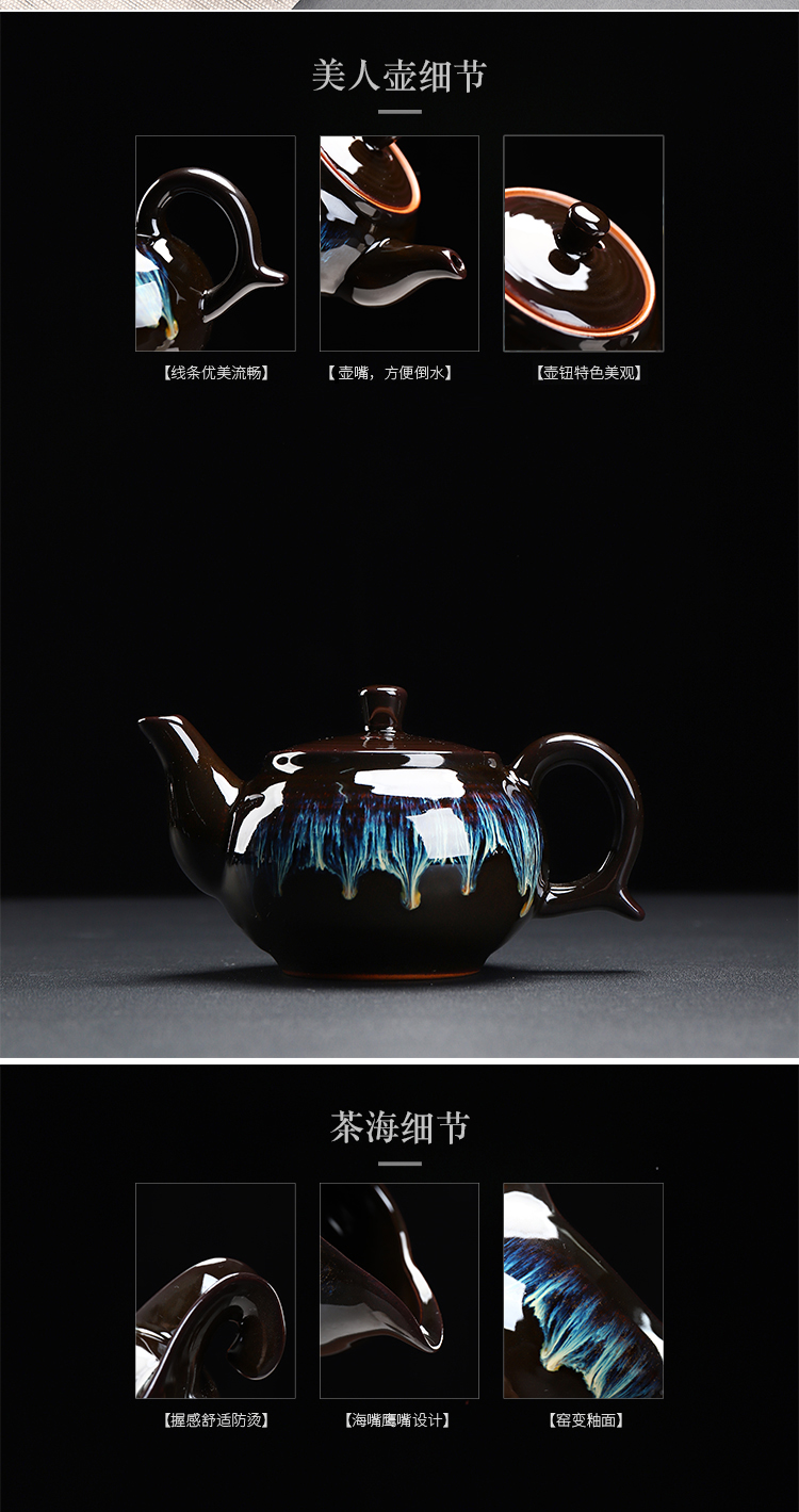 Have light tea set household thus temmoku glaze up ceramic kung fu tea tray teapot teacup of a complete set of tea set