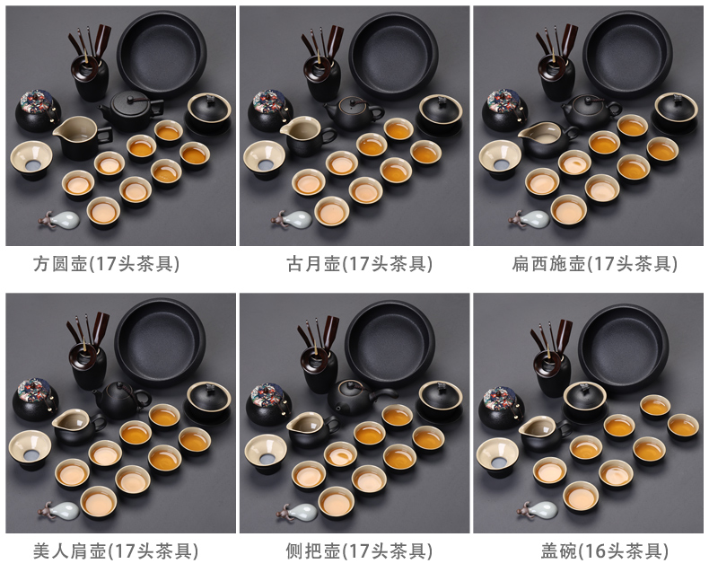 Have the ancient tea office suit household contracted sitting room teapot teacup tureen tea ceramic a complete set of kung fu tea set
