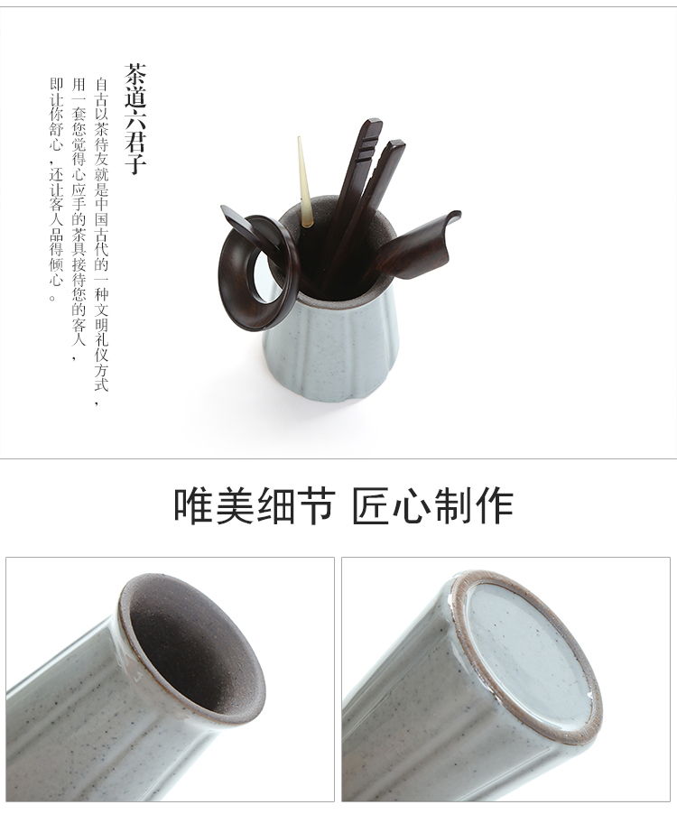 Have the mottled kung fu tea tea six gentleman 's suit ceramics ChaGa teaspoons ChaZhen ebony tea accessories