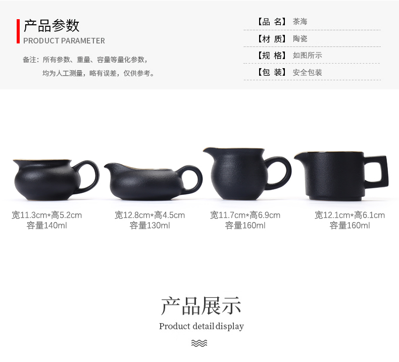Have the kung fu tea sets ceramic fair keller household do cm filter tea is tea tea accessories cup sea